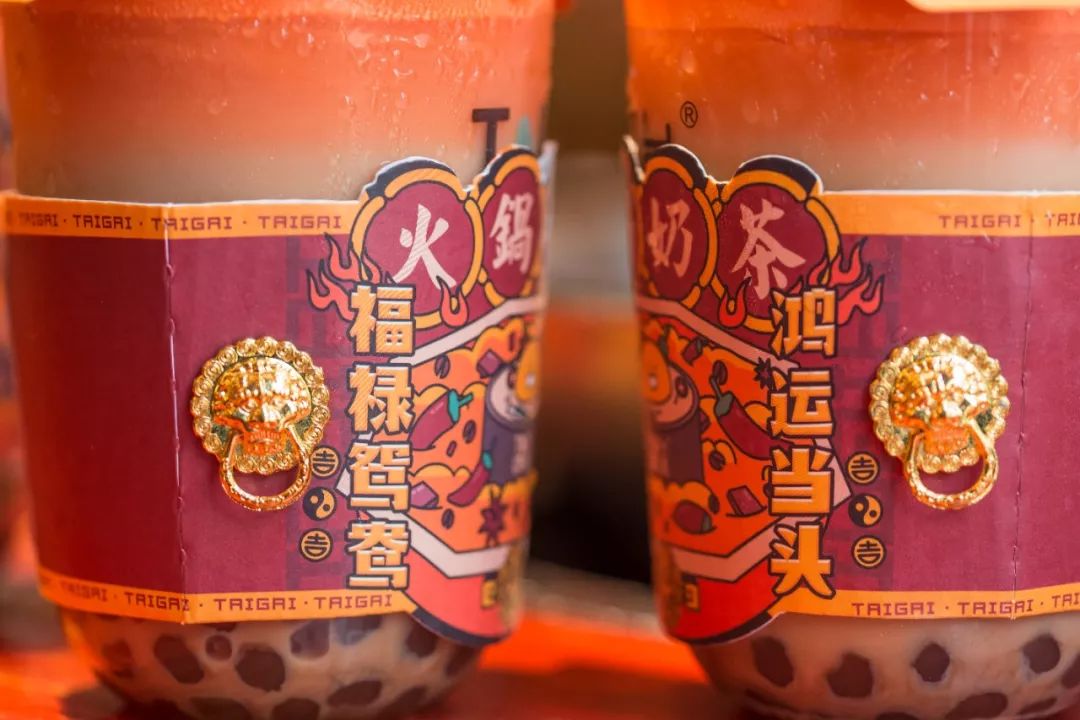 火锅奶茶一体杯,奶茶火锅真的能吃吗