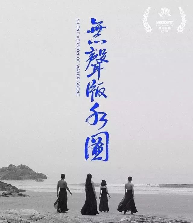 FirstRow|艺述共融：2019中英聋人线下电影展映
