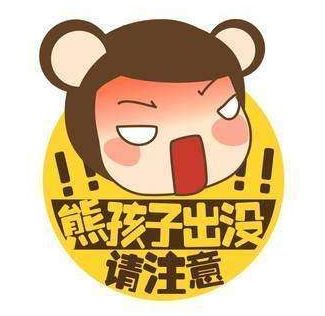 晋江13岁熊孩子，透支父亲借呗花呗刷Q币，被骗6万