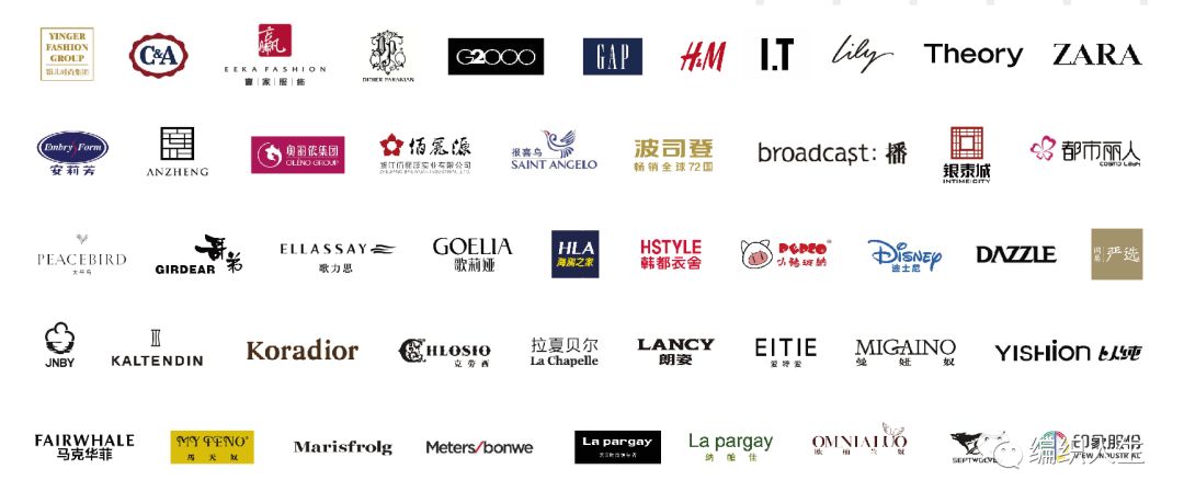 fashion服装博览会,fashionsource服装供应链博览会