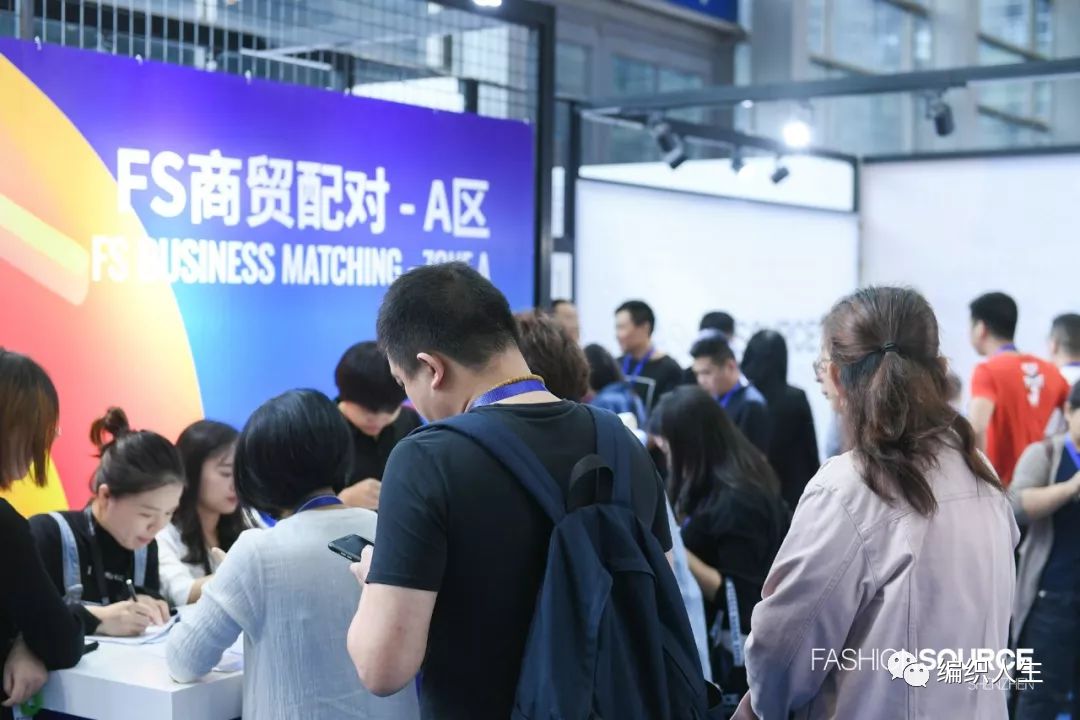 fashion服装博览会,fashionsource服装供应链博览会