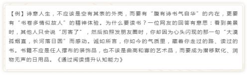 国考申论万能模板开头结尾示例,2020国考申论必背50篇范文框架