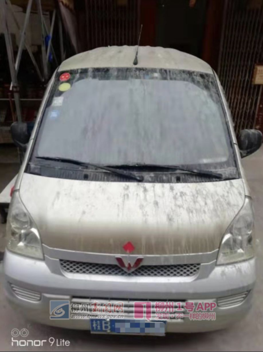 基隆一男子把车停在自家门前，第二天发现被泼石灰水...邻居：你影响到我了