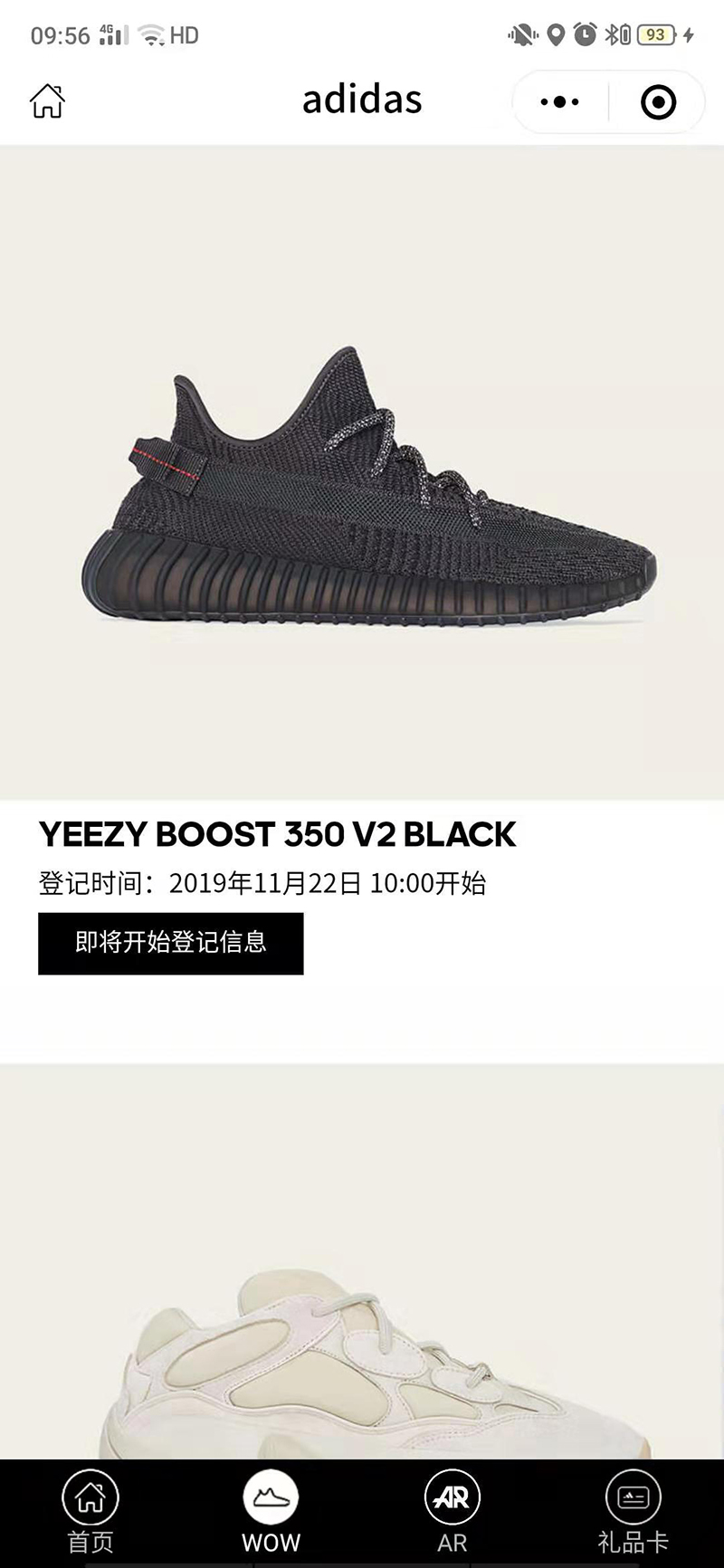 2023年yeezy350白斑马补货,yeezy350v2黑天使和黑生胶
