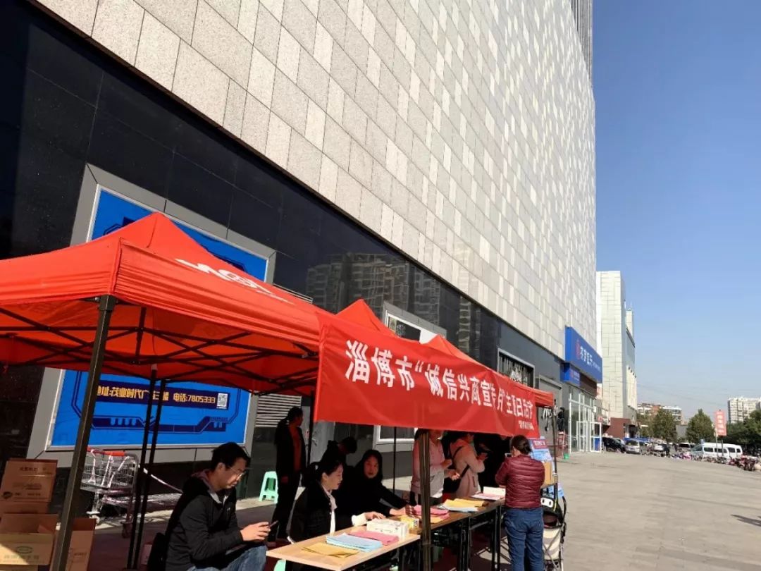 周村人请认准这14家商超和餐饮食品企业，可靠有保障