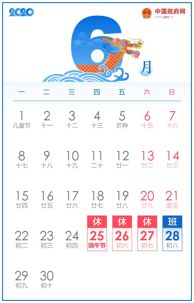 放假通知模板图片制作软件,放假通知公告最新