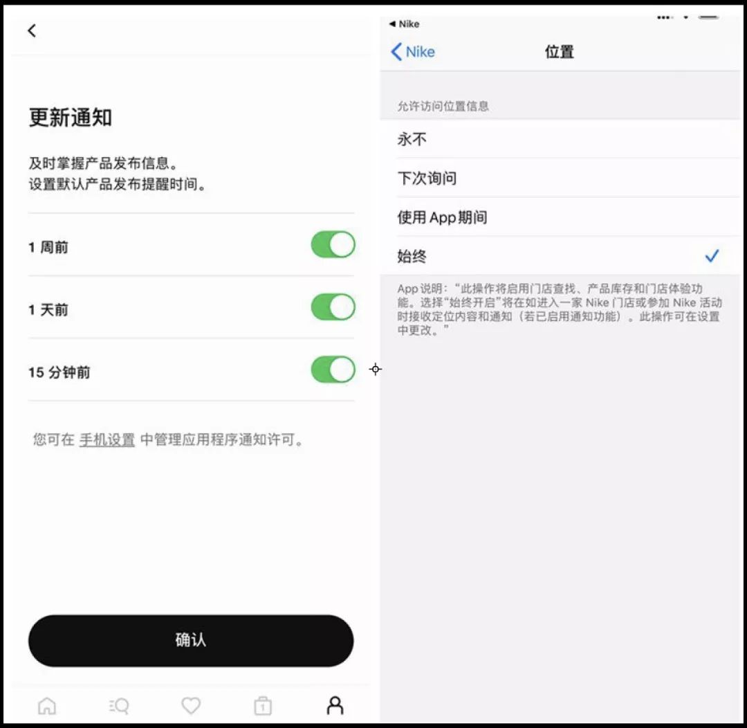 赶紧装！99%的人都不知道「NikeAPP」无预警上线！突击、专属全都有