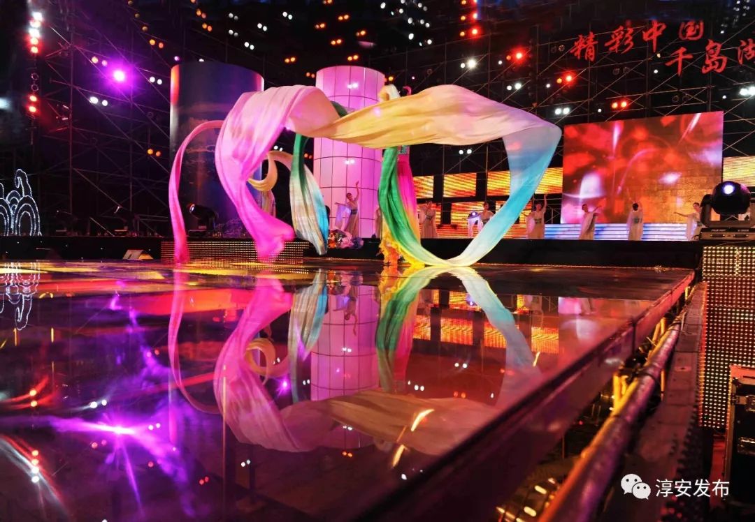 2005年千岛湖秀水节开幕式,千岛湖秀水节闭幕