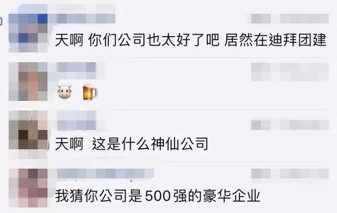 趣读丨我花三块钱买了朋友圈人设服务，然后我的人设崩了…