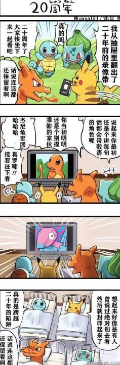 玩游戏要关注不要留下后遗症,玩游戏必须知道的三件事