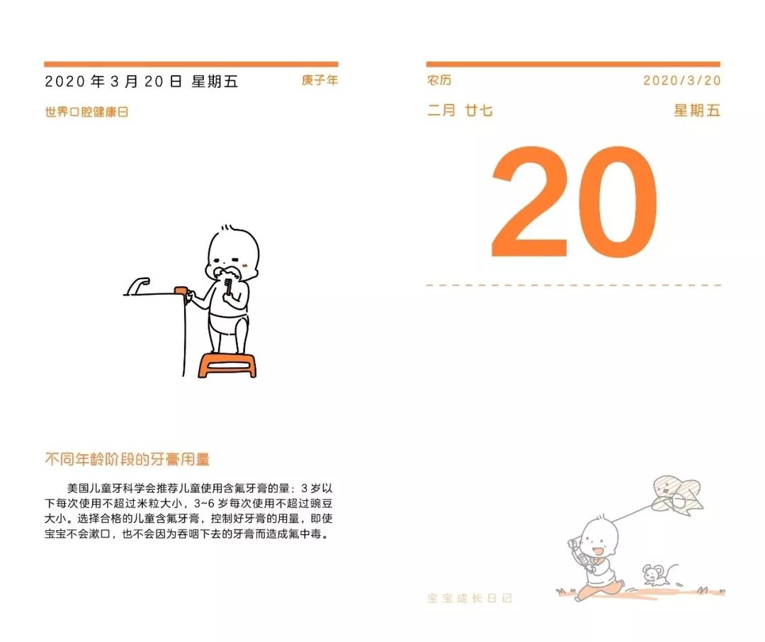 每个人都应该懂的知识,每个人要知道的基本常识