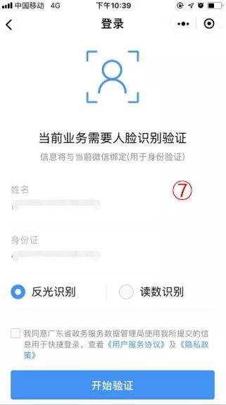 老年卡更新去哪里办理,老年卡改版