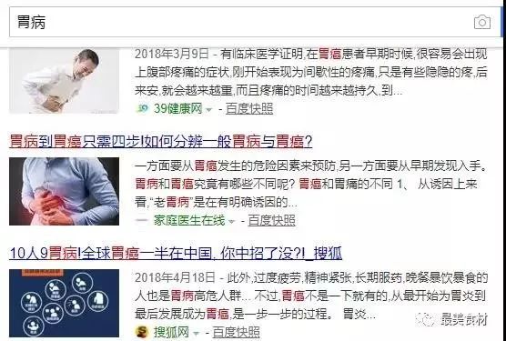 三种日常小食材养胃良方,吃什么零食养胃又治胃病