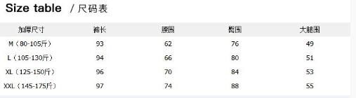 把护肤品穿在腿上是种什么体验？还能「显瘦10斤+超级保暖」