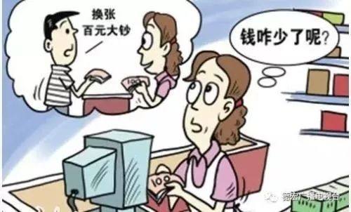 便利店防骗防盗攻略,便利店怎么防盗有效