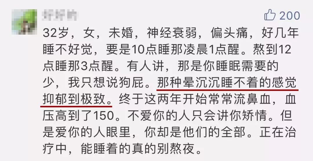 睡前做的20件事,睡前必备变美小妙招