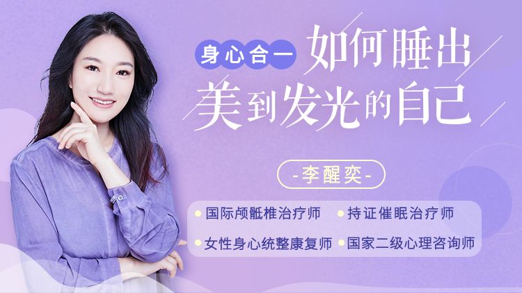 睡前做的20件事,睡前必备变美小妙招