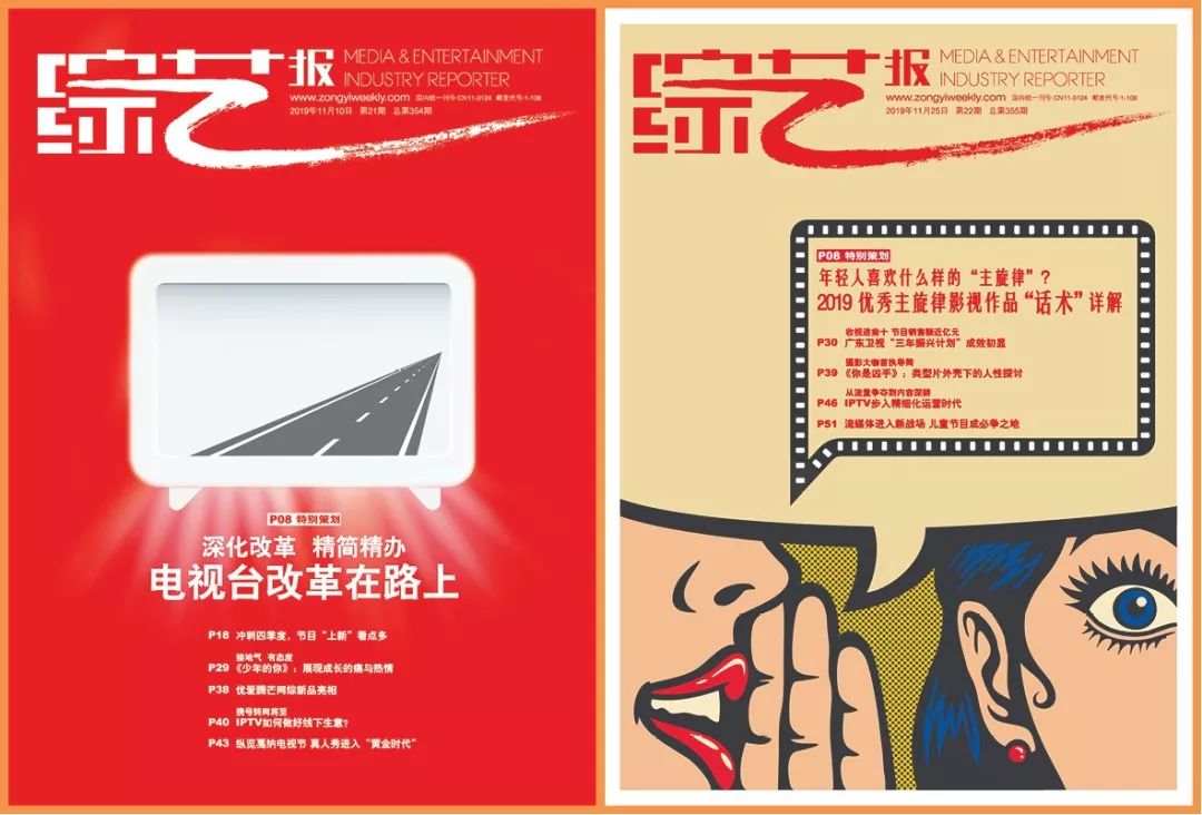 优酷处什么位置？阿里赴港IPO招股书揭开文娱板块面纱