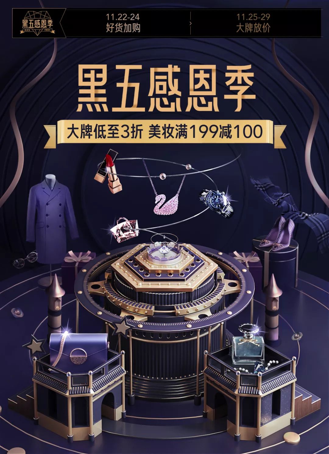 经济寒冬捂紧钱包,未来的三年一定要捂紧钱包