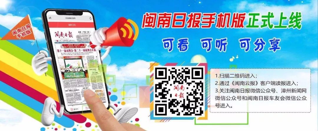 漳州新增1例本土确诊者,漳州龙文区目前有确诊病例吗