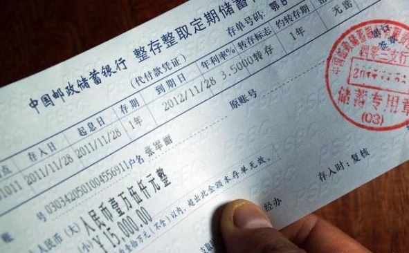 有20万别傻傻的存定期,有20万要不要去存个定期