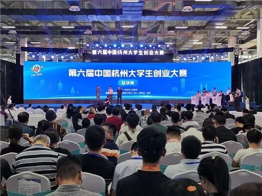 杭州大学生创新创业大赛,杭州大学生创业行业