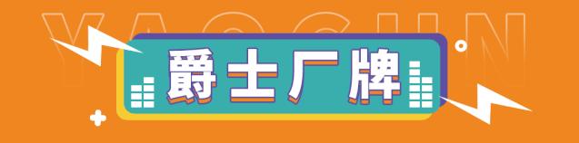 五折低价秒杀,团购秒杀最后一天