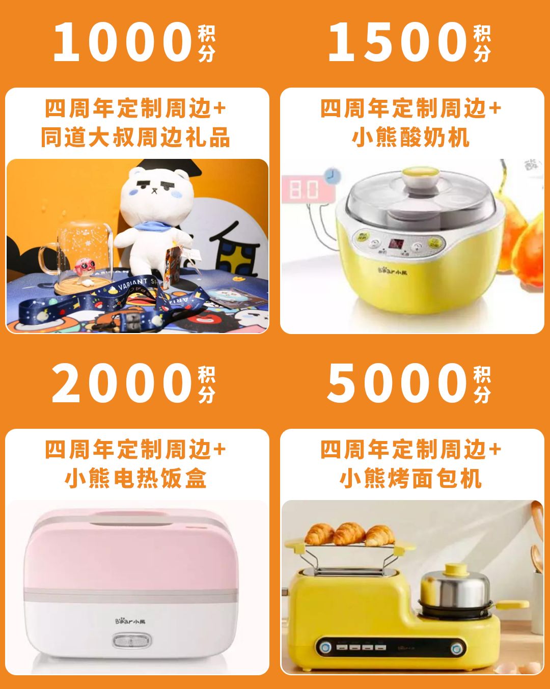 五折低价秒杀,团购秒杀最后一天