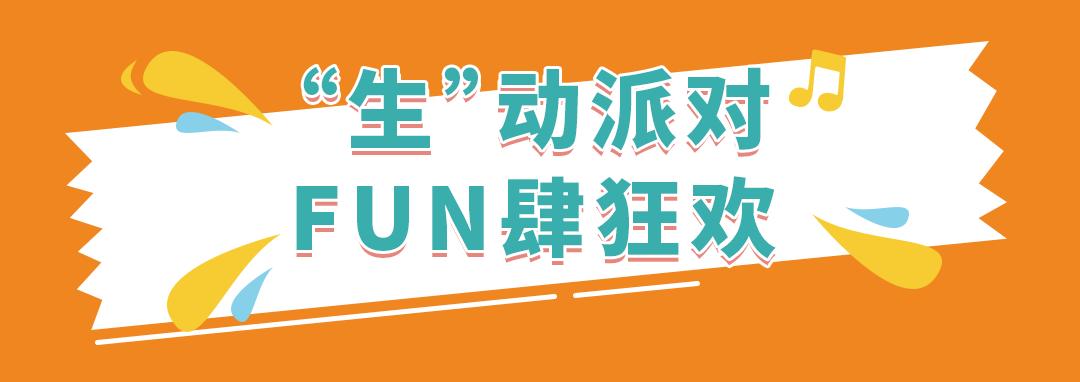 五折低价秒杀,团购秒杀最后一天