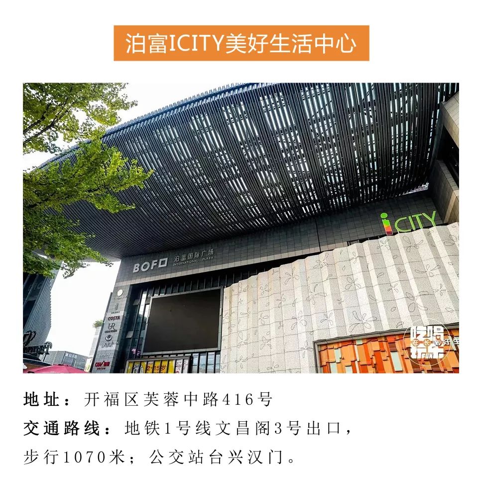 五折低价秒杀,团购秒杀最后一天