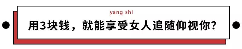 趣读丨我花三块钱买了朋友圈人设服务，然后我的人设崩了…