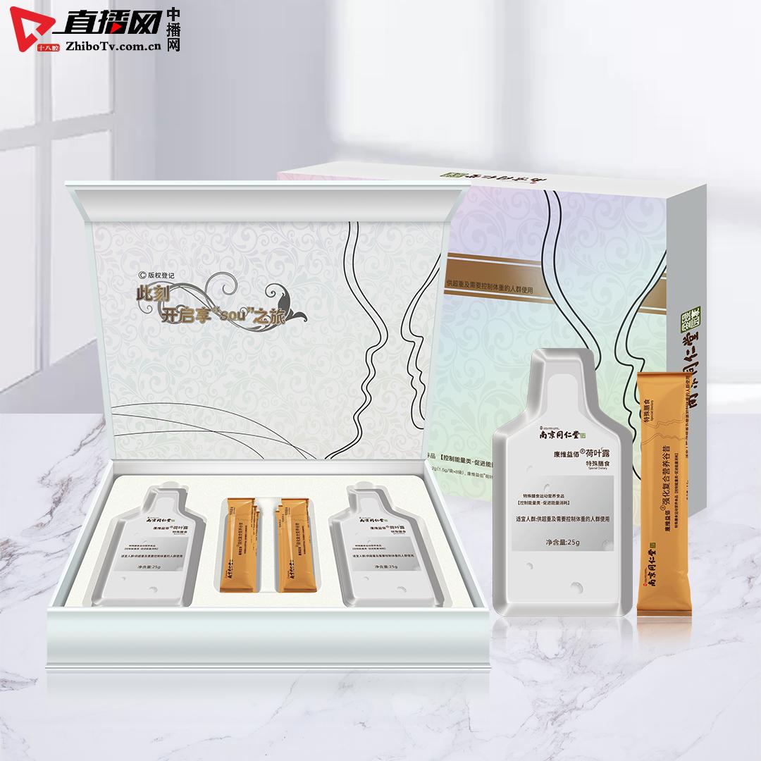 康维特膳瘦身产品,网红低碳水摄入减肥法靠谱吗