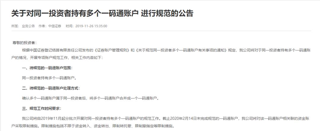 股民请关注最新视频,老股民应该关注些什么呢