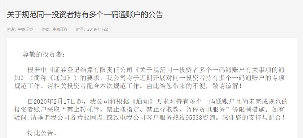 股民请关注最新视频,老股民应该关注些什么呢