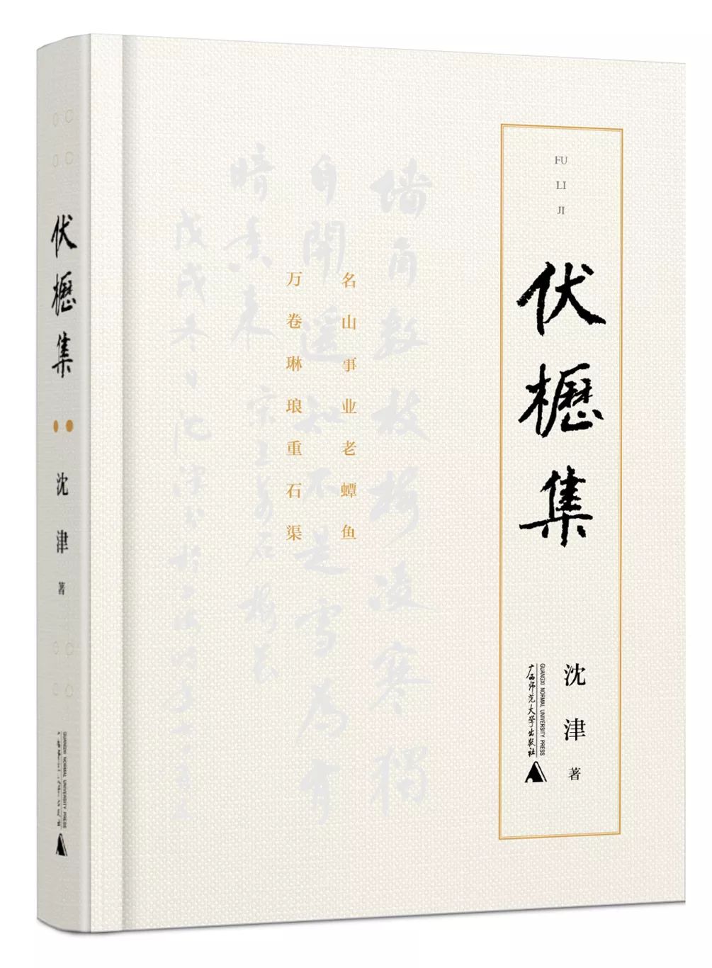 人文社科获奖书单,人文社科版书目推荐