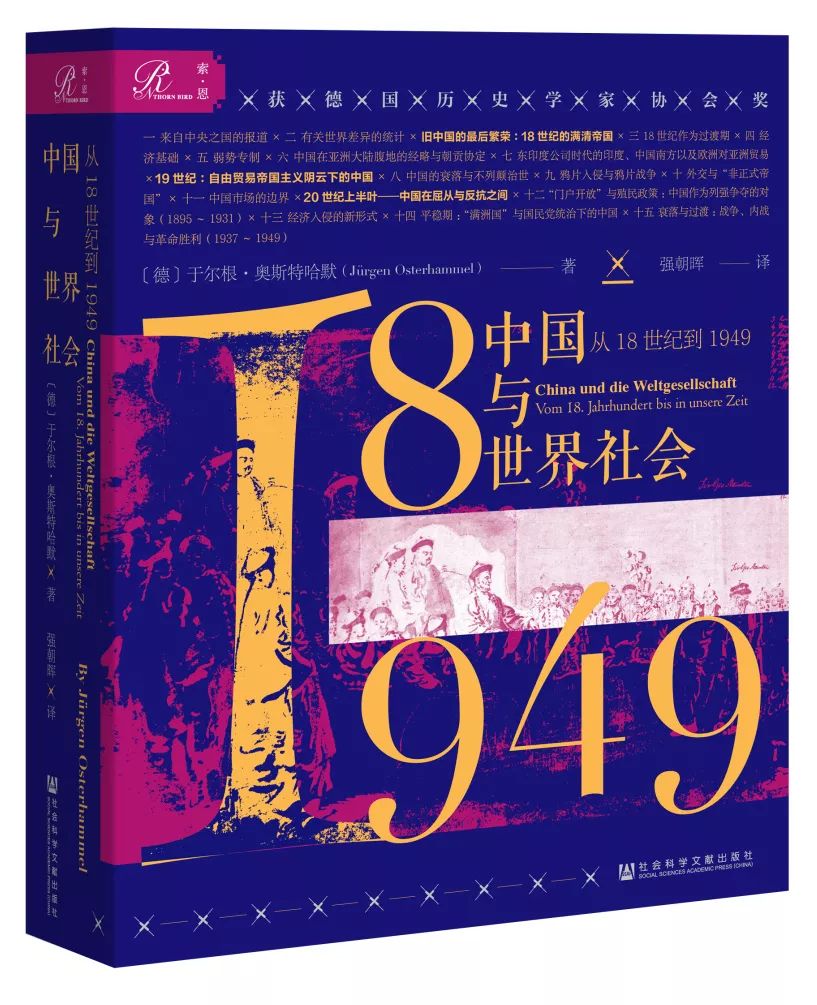 人文社科获奖书单,人文社科版书目推荐