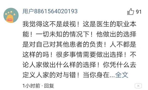 艾滋病患者就医难吗,艾滋病患者就医难