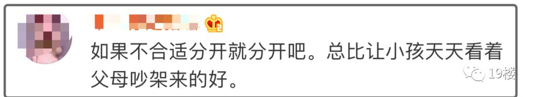 张亮宣布离婚之前的热搜,网曝张亮离婚是真的吗