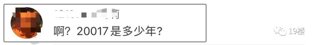 张亮宣布离婚之前的热搜,网曝张亮离婚是真的吗