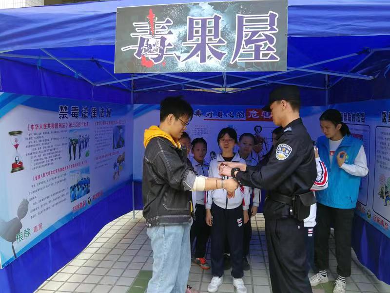 小学生吸毒有什么危害,吸毒之后会变成什么样动画