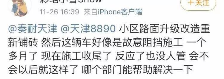 小区车位上有钉子,小区地下车库出现钉子