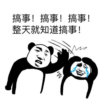 小区车位上有钉子,小区地下车库出现钉子