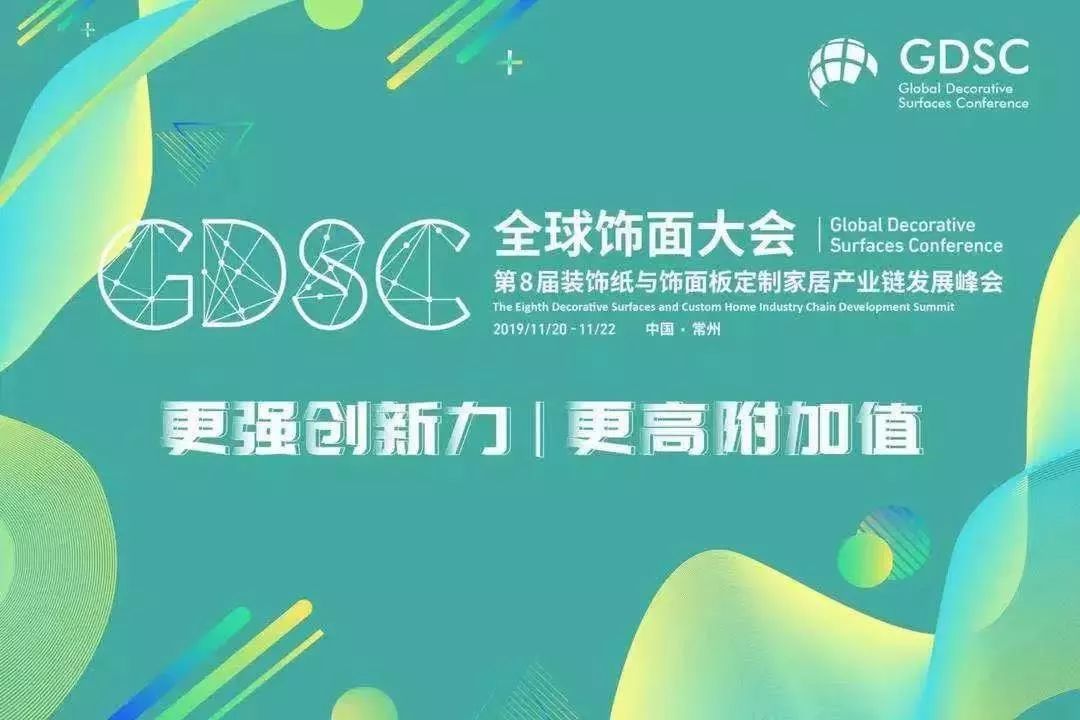 厉害了淄博,厉害了我的国世界纪录