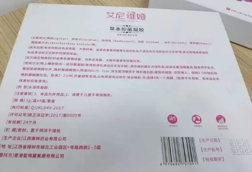 净网2019认清这些套路,净网2019最后的骗局