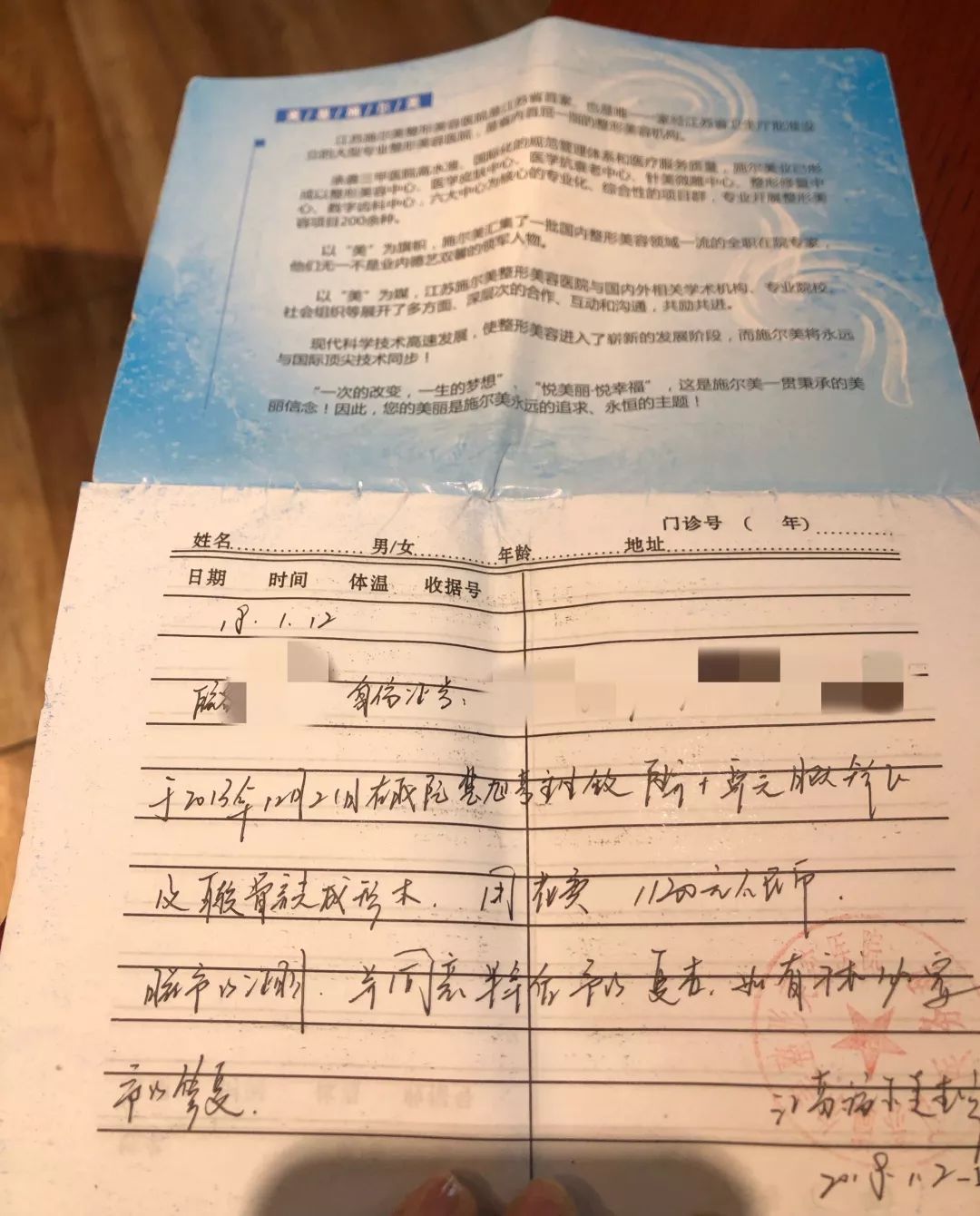 女子隆鼻失败变成三角鼻,南京女子鼻子整形4次