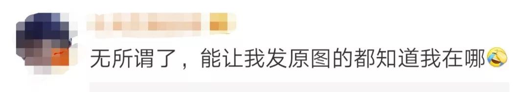 微信发送原图会泄露位置信息吗,微信原图泄露位置