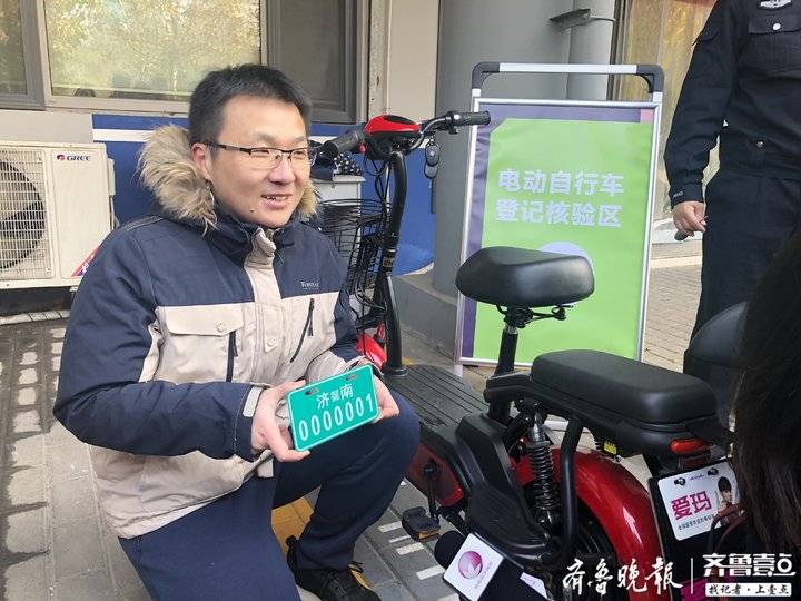 齐鲁晚报电动车,最新济南电动自行车挂牌
