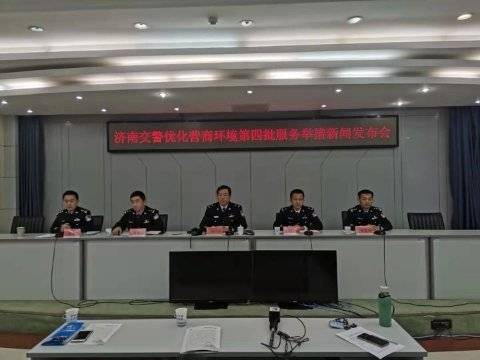 齐鲁晚报电动车,最新济南电动自行车挂牌