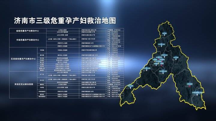 齐鲁晚报电动车,最新济南电动自行车挂牌