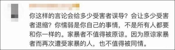 李阳原谅家暴完整版,李阳向妻子道歉完整版